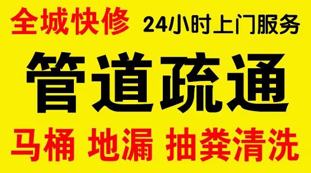 宝山张庙管道修补,开挖,漏点查找电话管道修补维修